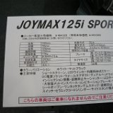 Joymax 125i